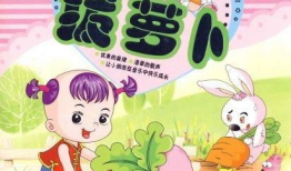 拔萝卜视频素材,一场欢乐的亲子互动之旅